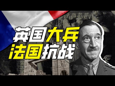 一戰中的閃避王是誰？－硬核狠人50【小約翰可汗】