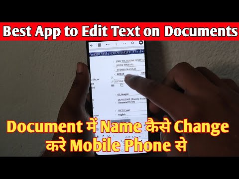 Best App to Edit Text on Documents | Document me Name Change Kaise Kare Mobile Phone Se.
