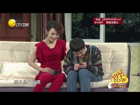 喜剧小品《今天的幸福2》：沈腾升官拜访女老板，闹乌龙遭媳妇怀疑