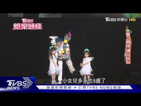 陳曉東9月攻蛋 曝曾唱膩《比我幸福》笑喊「難道我就不用幸福」｜TVBS娛樂頭條｜TVBS新聞  @TVBSNEWS01