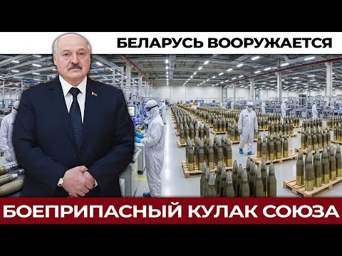 Беларусь вооружается по-новому: артиллерийская революция у границ НАТО