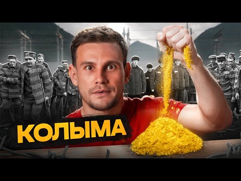 Kolyma: gold, shelters and GULAG. How they survive here