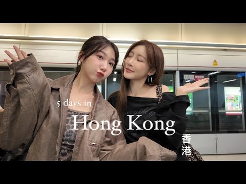 Hong Kong vlog 終於去香港玩了🇭🇰🤎｜尖沙咀糖水舖、超好拍的中環卑利街、堅尼地城