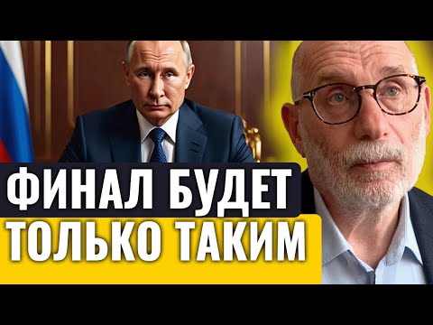 Акунин ОШАРАШИЛ новым прогнозом! Грядёт финальный перелом войны