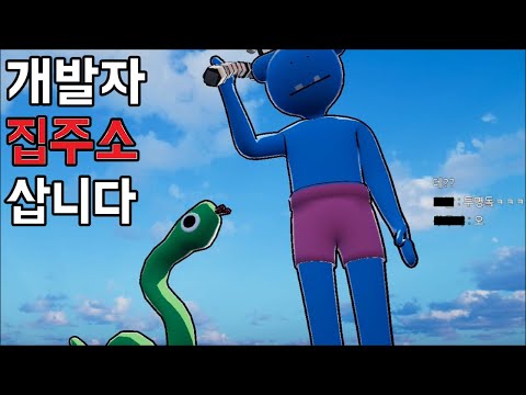 왜 팬게임을 이렇게 만드는건데...?