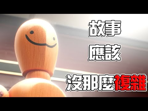 第7集的故事應該沒那麼複雜，複雜的是人... | The amazing digital circus 神奇數字馬戲團 | 個人解讀 #theamazingdigitalcircus #tadc