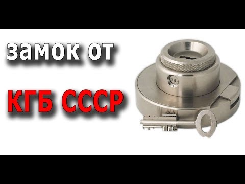 Rare safe Russian lock