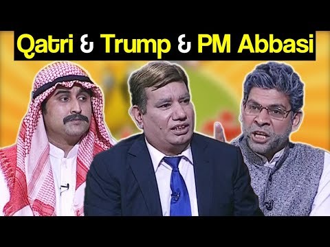 Khabardar Aftab Iqbal 10 November 2017 - Qatri & Donald Trump & PM Abbasi - Express News