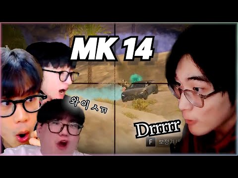 "MK는 이 ㅅㄲ가 제일 잘 쏴" [노모즈]