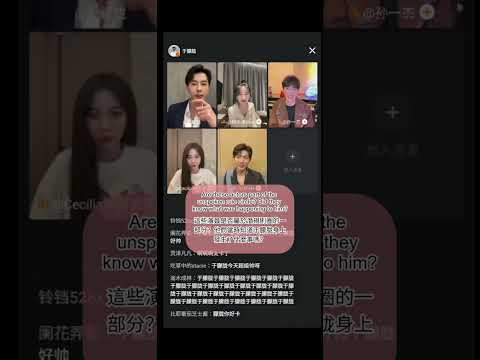 于朦朧在直播期間被迫下跪 Yu Menglong forced to kneel during livestream #justiceforyumenglong #于朦胧 #yumenglong 