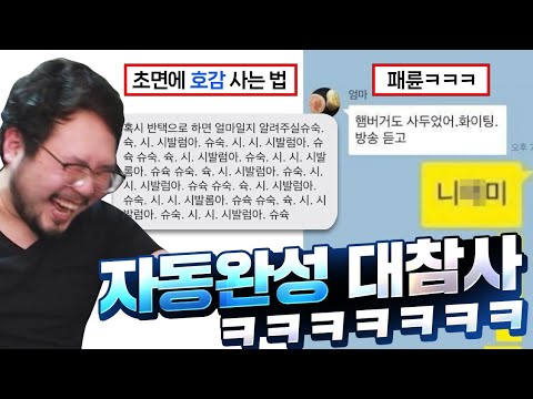 상식 논란 요즘 세대