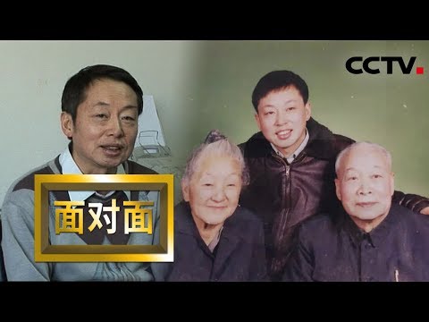 [面对面] “两弹元勋”钱三强之子、核物理学家钱思进：科学无国界，科学家有祖国 | CCTV