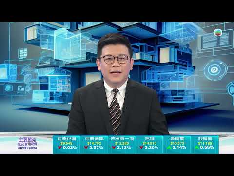 TVB今日有樓睇｜2025年5月28日｜康城驗樓｜樓盤