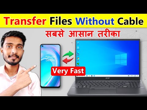 How to Transfer Files From Mobile To Laptop Without Data Cable | Share Files From Mobile To Laptop
