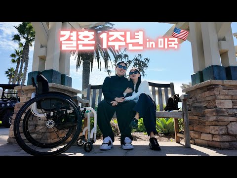 5년후엔 꼭 두발로 일어서서 여행하기로 약속했습니다 