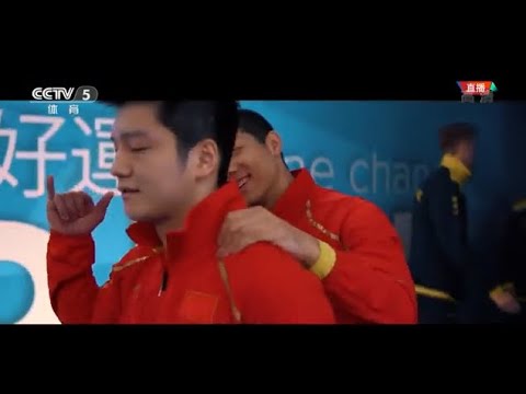 【2018 世乒賽】男團決賽 中國 vs 德國