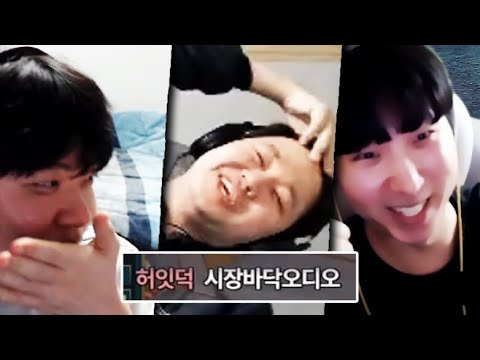 파멸적인 트리오