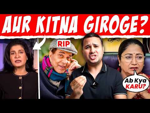 RIP Dharmendra | Anjana | Delhi Pollution 