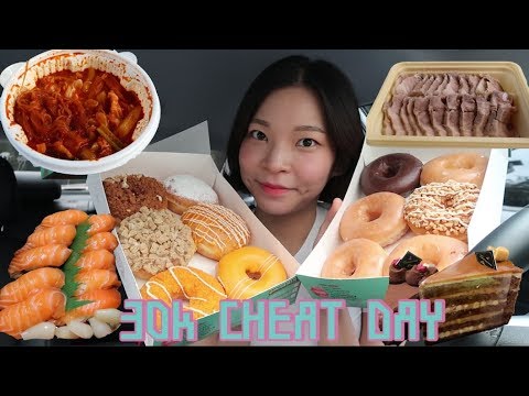 EPIC CHEAT DAY SUMMERver.