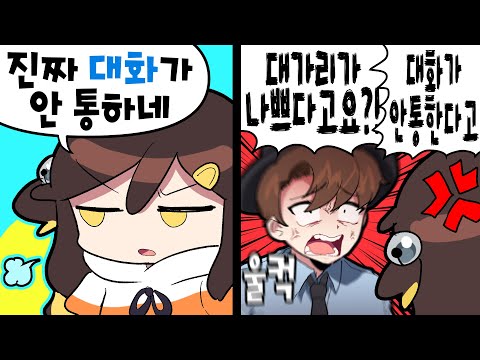 【 2022.11.11 / 디스코드 대화 (w 김진우) 】 - 탬탬버린 다시보기