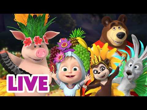 🔴 LIVE! Mascha und der Bär 🕺🎆Review: Tanz- und Partykostüme🪩🕺Review: Dancing and Party Costumes