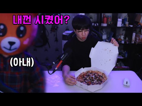 올리브 석탄 피자 대신, 인생 피자 찾았습니다 (오랜만에 아내 등장)