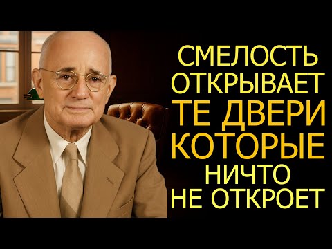 ваш диплом никогда не покажет эту правду (наполеон хилл)