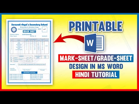 One-Time Solution for Lifetime Use Marksheet Creation in Ms Word Hindi Tutorial