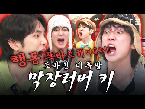 [#AmazingSaturday] The unstoppable dopamine💥Key imitating Cheon Seo-jin