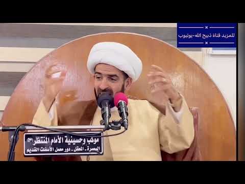 محطة مهدوية روحية-٥-||دعاء العهد كنز الهي- الشيخ عقيل العبادي