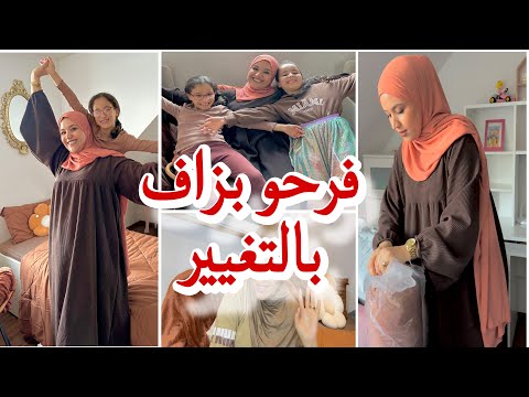 متوقعتش ردة فعل ديالهم بحال هكا🥹كنعلمها تعتامد على راسها✅معرفنا شنو دجيب الوقت