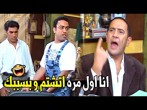 يا دولا انت زعلان ليه ما انا كل يوم بتشتم متكبرش الموضوع 🤣😂| هتموت ضحك من دولا ورمزي