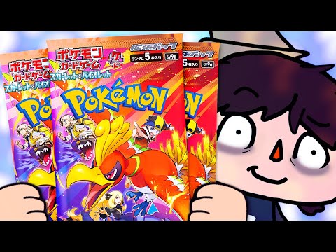 New Pokemon Cards Already?? (Heat Wave Arena Opening)