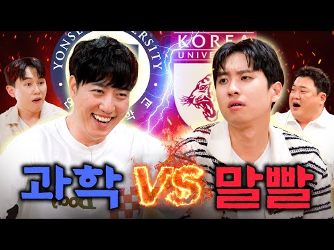 미미미누 VS 궤도! 드디어 손절 선언!😡 피 튀기는 연고전 진흙탕 싸움 | EP13. 미미미누 궤도
