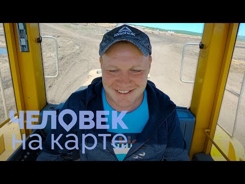 Лесорубы и лесосплав | ЧЕЛОВЕК НА КАРТЕ