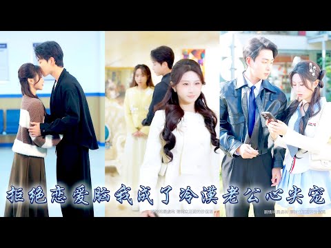 After transmigrating as a cannon fodder, I was pampered like a treasure by the aloof CEO.