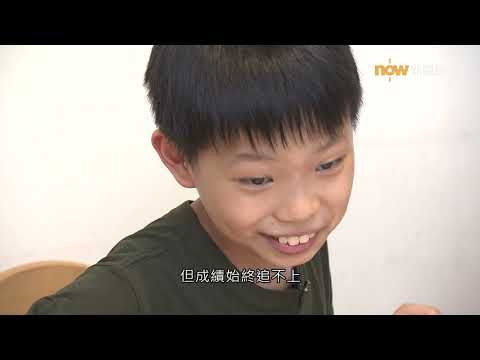 20240809【杏林在線】不再成障礙