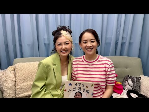 你選擇用什麼角度「顯化」世界，你的世界就會成為那個樣子。ft. @JolieChi 九粒Jolie