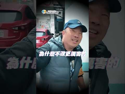 科匹真情自白，E91旅行車釋出。