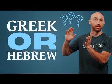 GREEK VS HEBREW: which should you learn first?