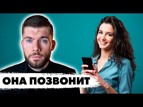 The time when the EX-girlfriend will write