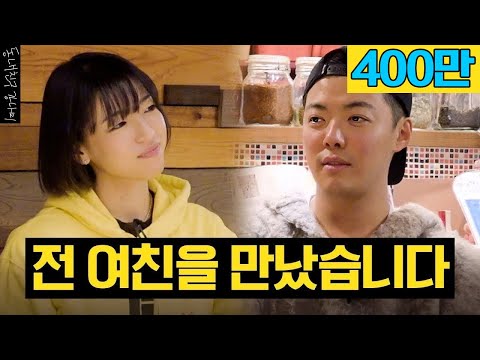 I met my ex with my wife's consent.