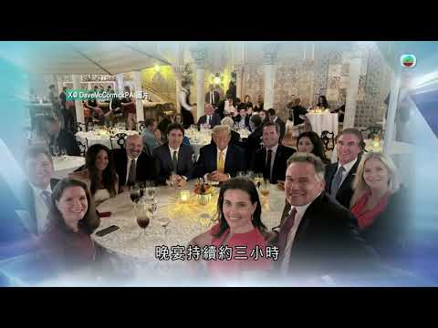 香港無綫｜7:30一小時新聞｜2024年12月1日｜