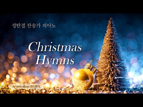 [10H] Christmas Hymns Piano🎄| Instrumental Music | Carols | Relaxing Piano Collection