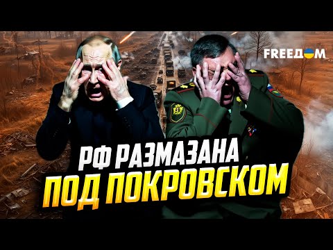 Pokrovskoe PEKLO: The city remains inaccessible to Russia.