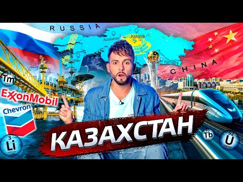 Чей Казахстан? @posle_zavtra