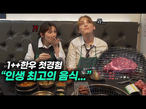 Why Foreign High School Girls Were Shocked When They Tried Premium Grade 1++ Korean Beef for the ...