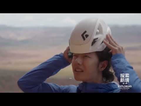 Wang Yibo Exploring the Unknown S2 EP 1(with eng subs)
