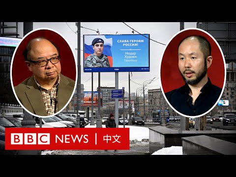 烏俄戰爭:「親身體會」受制裁一年間俄羅斯人的生活 - BBC News 中文
