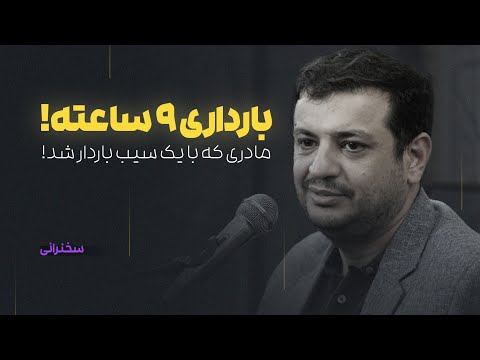 رازی در قلب سلمان که اگر ابوذر میفهمید او را میکشت!